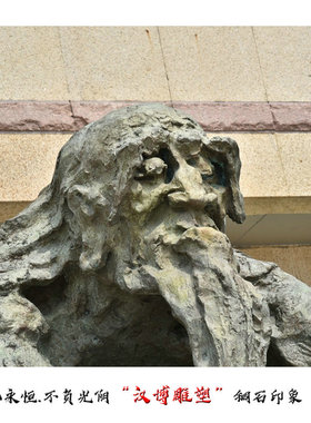 写意风玻璃钢公园古代人物铜雕