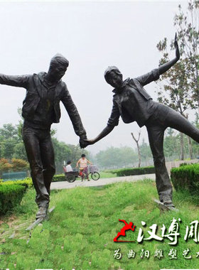 爱情主题公园玻璃钢七夕人物雕塑