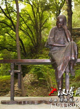 汉白玉校园学生景观人物雕塑