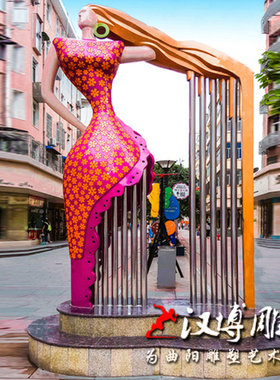 抽象人物商业街雕塑艺术品服装厂