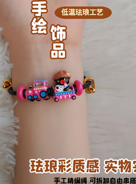 手绘pingu火车手绘串珠手串beads