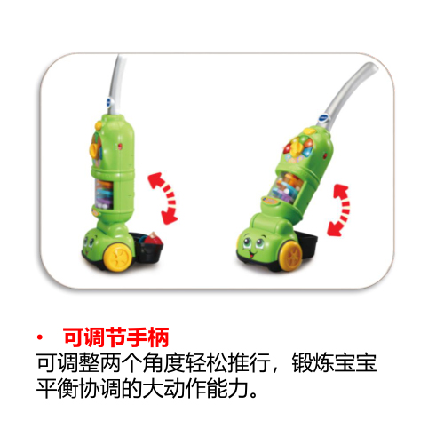 新款 VTech伟易达宝宝吸尘器 儿童声光手推车益智仿真玩具 - 图2