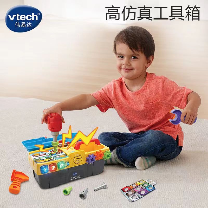 VTech伟易达正版互动学习工具箱小工程师仿真电钻螺丝过家家玩具-图0