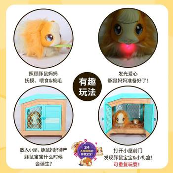 LittleLivePets Guinea Pig Family Mom Hut Electronic Pet Interactive Feeding Children's Toy ສາວນ້ອຍ