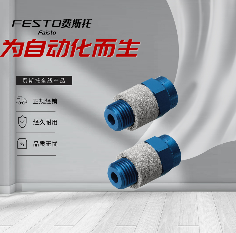 现货原装 FESTO德国费斯托增压缸DPA-40-10订货号 537273-图1