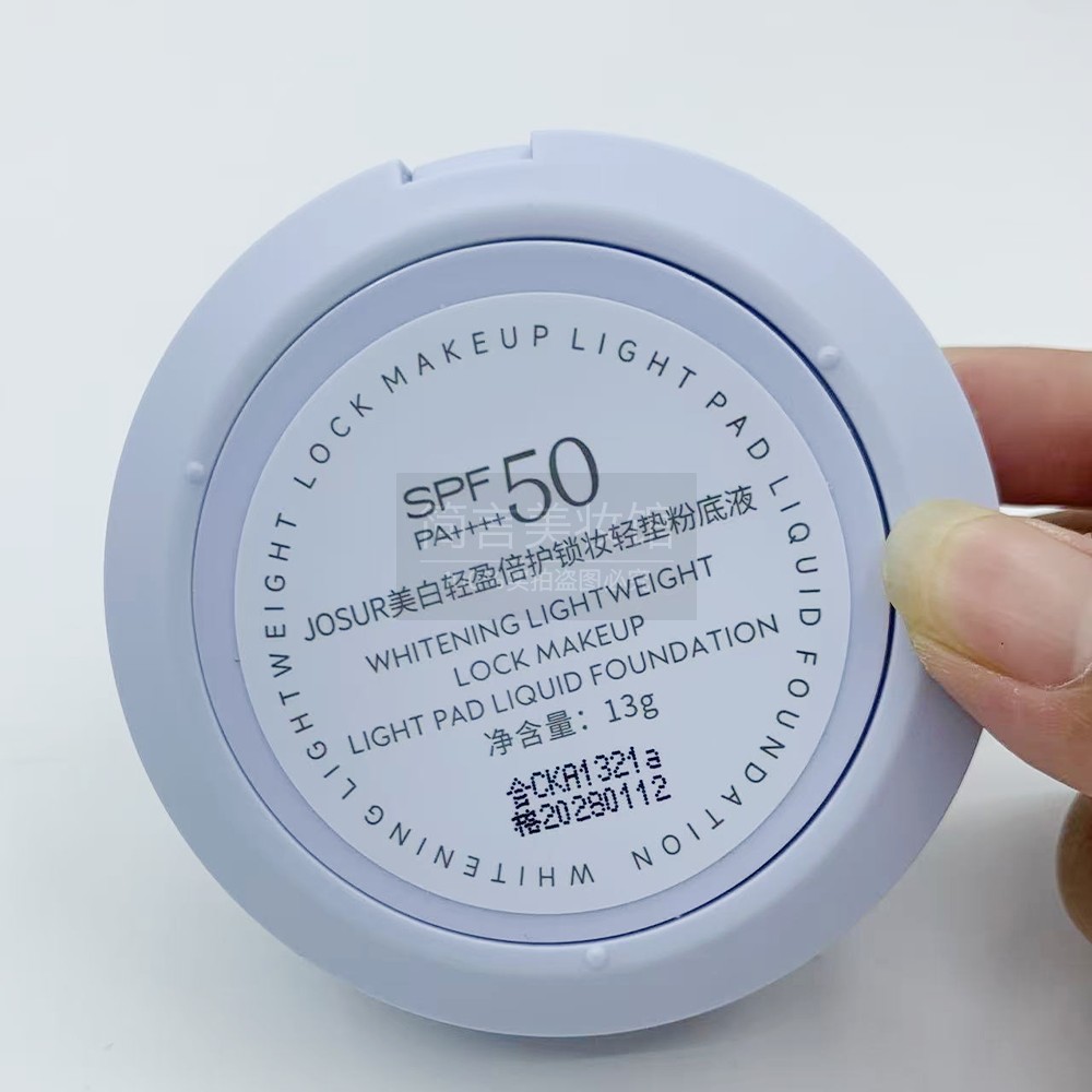 网红/美白轻盈倍护锁妆轻垫粉底液SPF50PA++++13g+13g+5g专柜正品,淘宝优惠券,粉丝福利购,淘宝优惠卷
