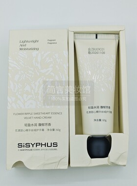 无色保湿护手霜不粘腻