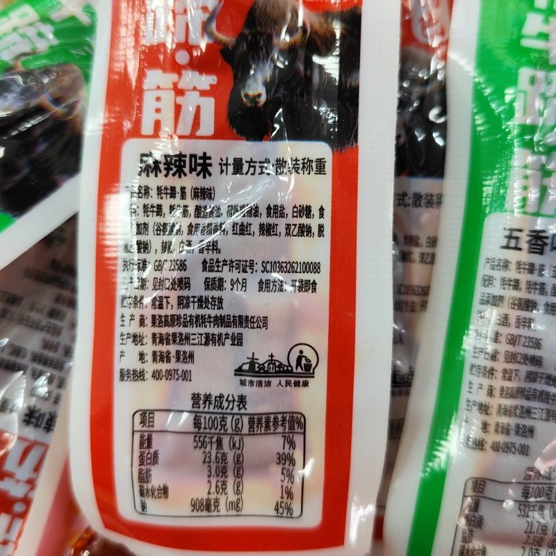 图4