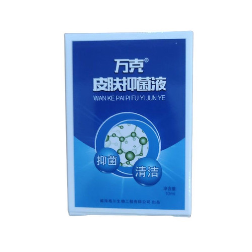 A26正品原生万克牌肤灵液原生型6ml*2瓶建议配用蓝海霜 - 图1