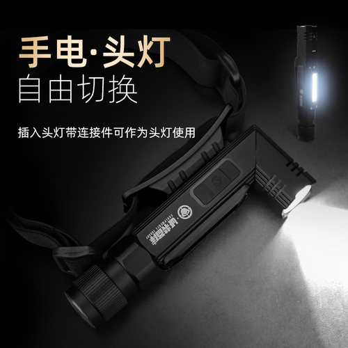 L型拐角强力磁吸手电筒多功能汽修维修灯强光应急工作灯户外头灯 - 图3