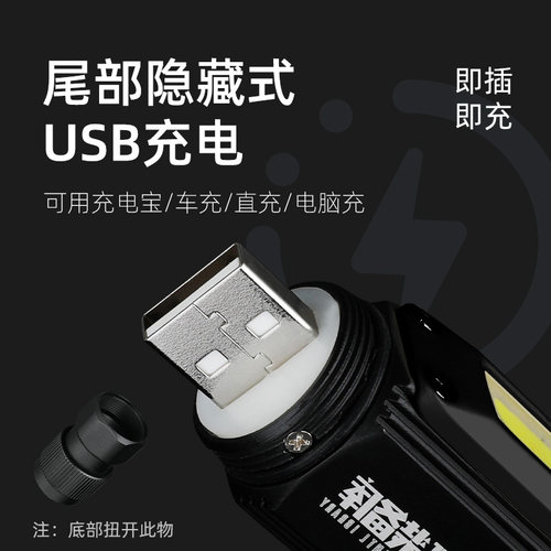L型拐角强力磁吸手电筒多功能汽修维修灯强光应急工作灯户外头灯 - 图1