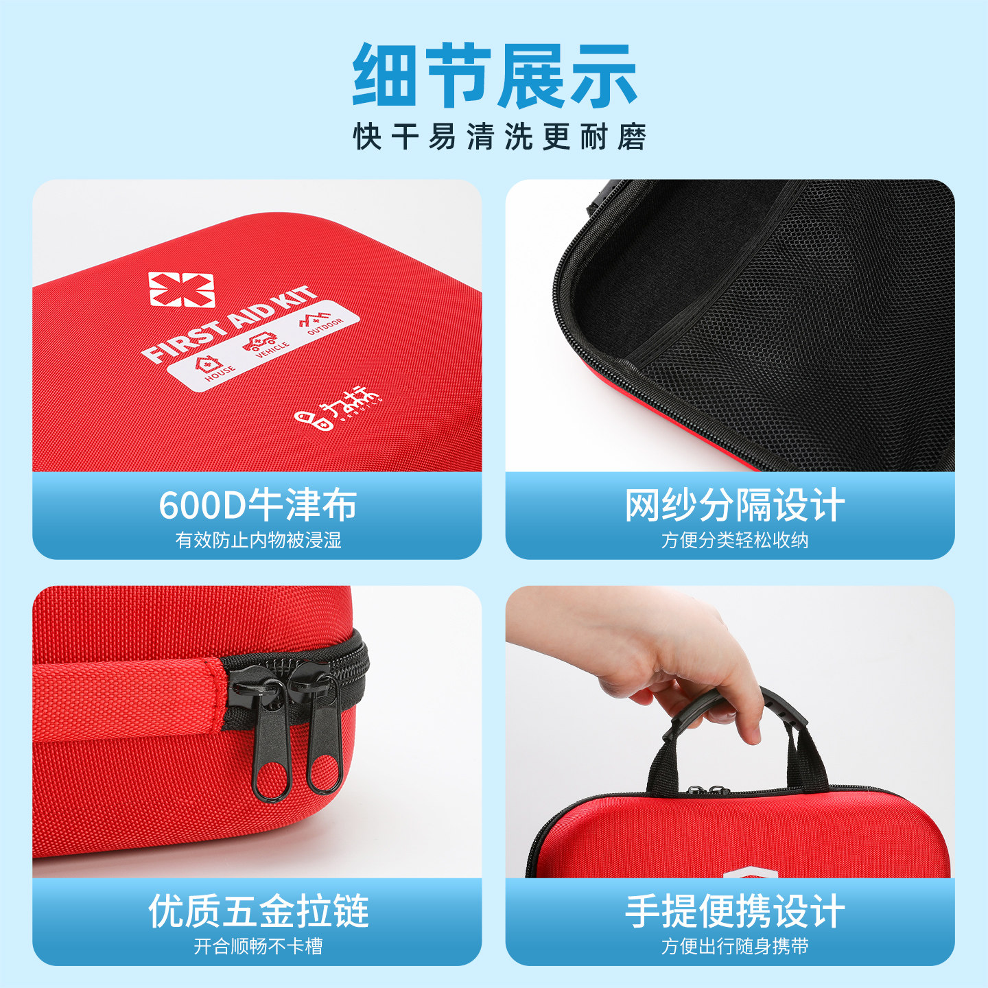 Portable first aid kit set for heat stroke emergency travel outdoor