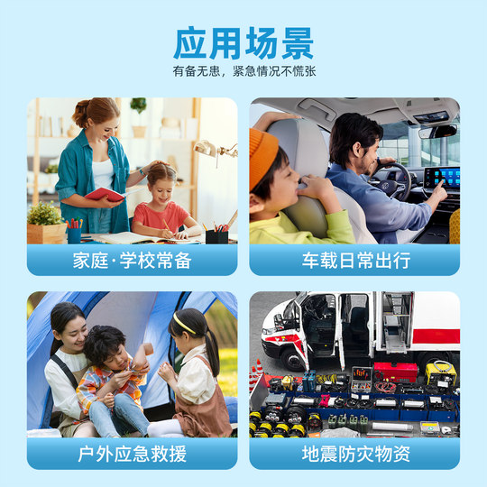 Fast shipping outdoor first aid kit medical rescue kit