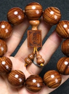 海南天然原木大叶黄花梨手持佛珠手串紫油梨男女手链流行文玩饰品