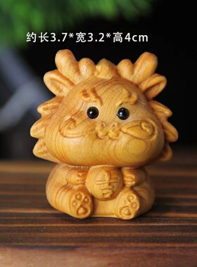 崖柏木雕十二生肖全套鼠牛虎兔龙蛇马羊猴鸡狗猪汽车摆件手玩把件