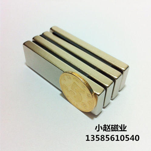 强力吸铁石磁钢 稀土永磁钕铁硼强磁50x15x5 长方形磁铁50*15*5mm - 图0