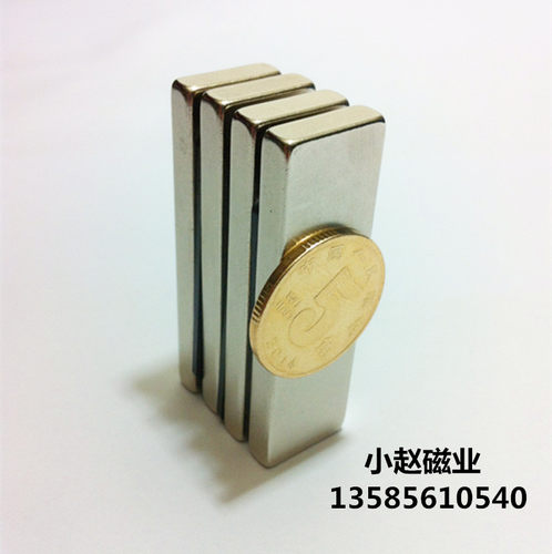 强力吸铁石磁钢 稀土永磁钕铁硼强磁50x15x5 长方形磁铁50*15*5mm - 图1