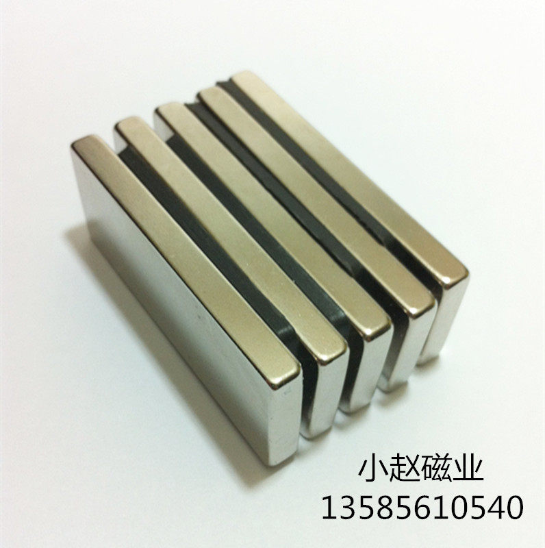 50磁钢,磁钢,磁钢材料(第5页)_大山谷图库