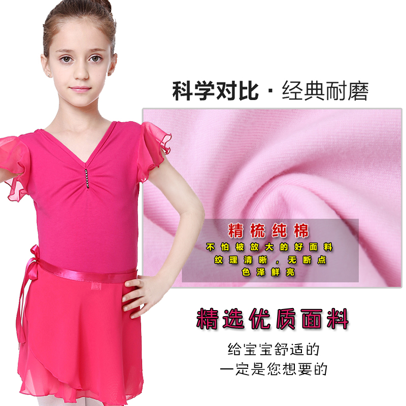 幼儿童舞蹈练功服夏季女童芭蕾舞蹈服纯棉短袖少儿形体考级连体服