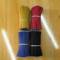 Lead wire jumper 3239 silicone wire high temperature line 20#22#24#26#28#30#红黑白黄兰绿导线