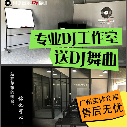 先锋pioneer DDJFLX4 ddj400酒吧DJ数码打碟机一体rekordbox flx4 - 图1