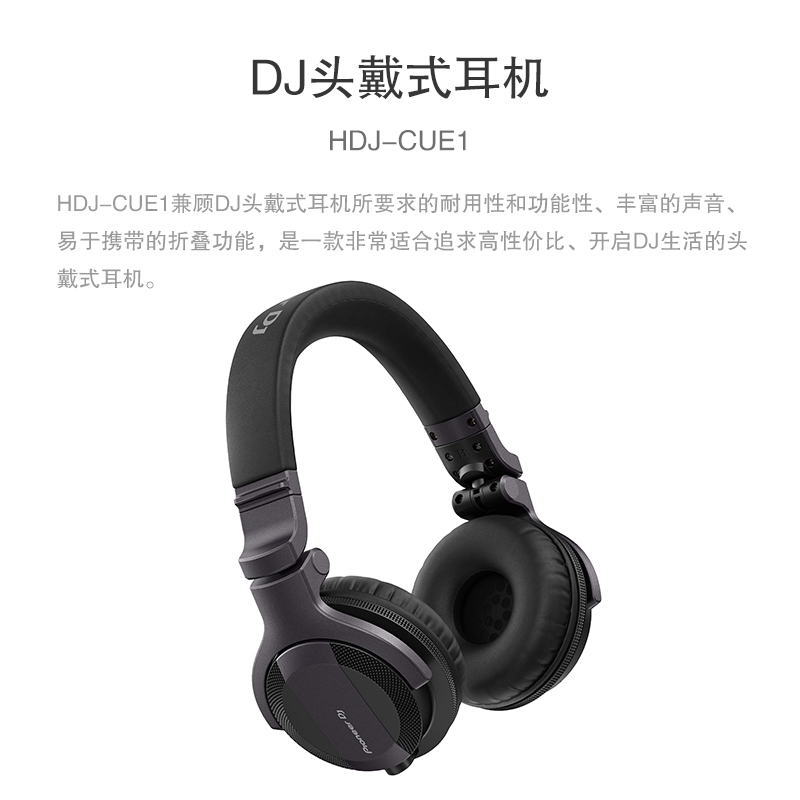 Pioneer/先锋 HDJ-CUE1 HDJ-X5 hdjcue1 松下1200dj耳机 新款蓝牙 - 图0