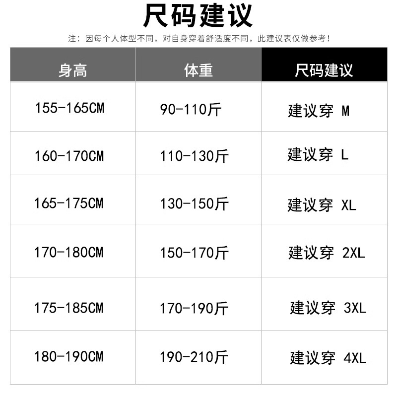 重磅男士卫衣春秋季2023新款长袖T恤打底衫宽松百搭男款秋冬加绒