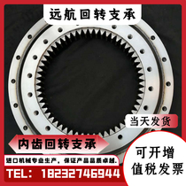 Domestic internal toothed swivel bearing inner toothed turntable bearing 013 inner teeth ring swivel support custom gyration support