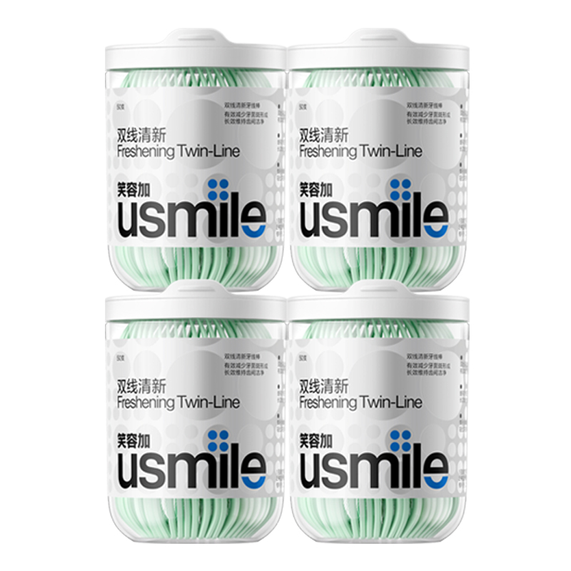 usmile牙线小海马超细双线薄荷清新便携装安全剔牙签200支 笑容加 - 图3