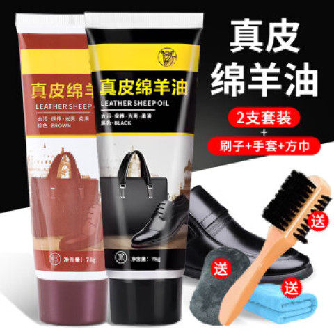 皮鞋油黑色真皮保养油高级无色通用固体皮具护理神器擦鞋工具套装,淘宝优惠券,粉丝福利购,淘宝优惠卷