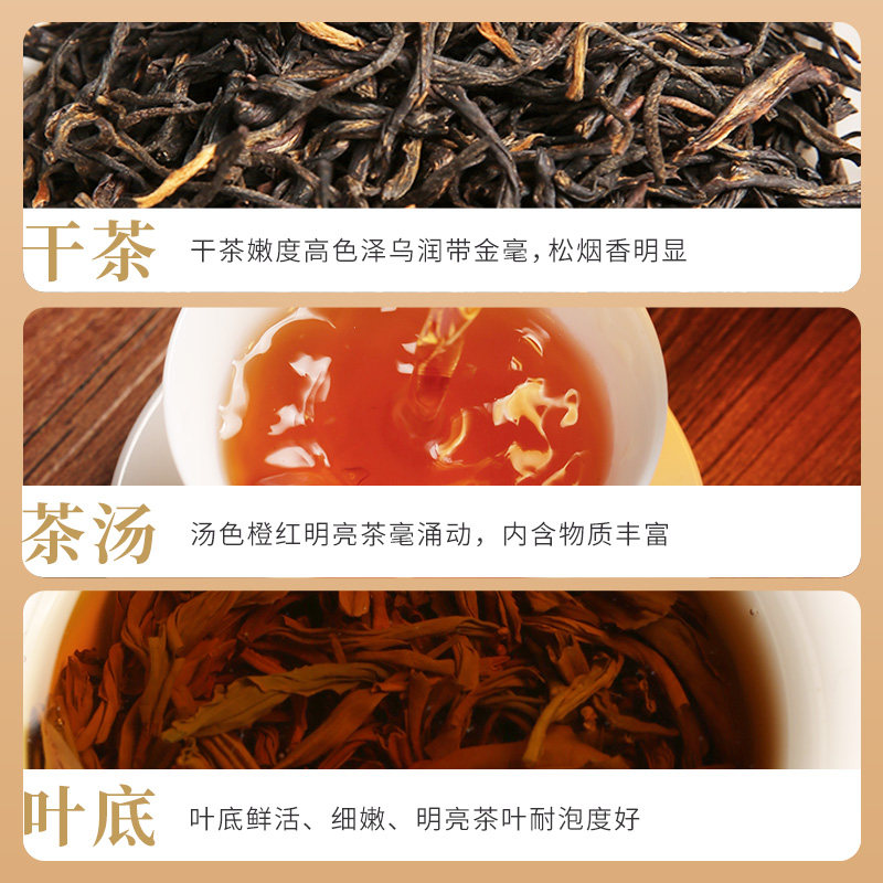 山国工夫茶畅享正山小种红茶礼盒装【2罐】