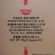 Nissin Fu instant noodles imported from Hong Kong