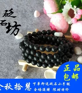 天然多层保健民族风手串