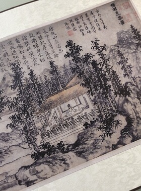 书法水墨国画陆羽烹茶微喷宣纸