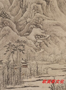 明文徵明空山夜雪深诗意图仿古国画临摹范本高清微喷山水画装饰画