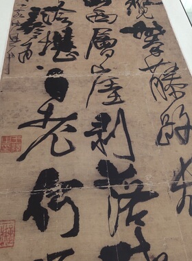 明王铎咏金山寺仿古书法字画高清复制微喷宣纸七尺竖幅家居装饰画
