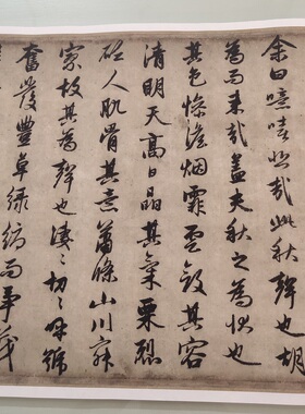 赵孟頫秋声赋古代碑帖书法字画真迹微喷复制宣纸行书原帖临摹装饰