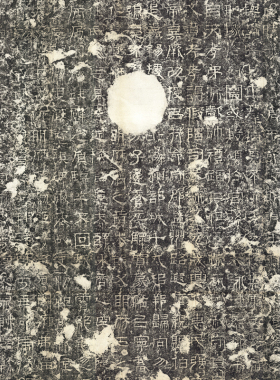 东汉  北海相景君碑书法字画隶书碑拓真迹高清微喷仿古复制装饰画