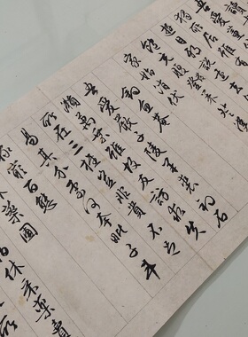 文徵明独乐园记七咏诗古代书法行书字画手卷高清微喷复制临摹装饰