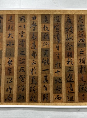 怀仁集王羲之圣教序墨迹本优惠