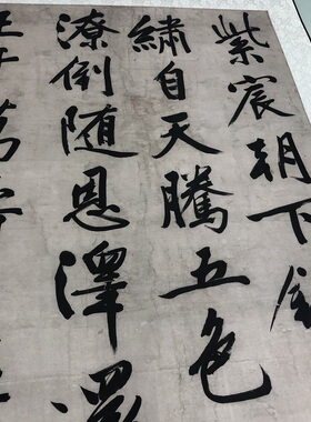 文徵明紫宸朝下锡灵丝优惠