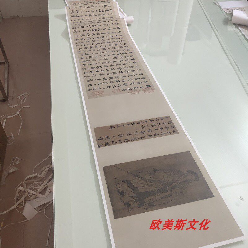 赵孟頫归去来兮辞并序行书长卷书法真迹作品艺术微喷临摹复制品