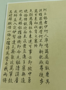 郎世宁阿玉锡持矛荡寇图书画人物国画真迹高清微喷仿古横幅装饰画