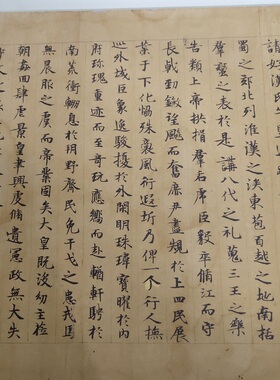 敦煌遗书辩亡论古代书法字画原大复制真迹碑帖写经微喷宣纸装饰画
