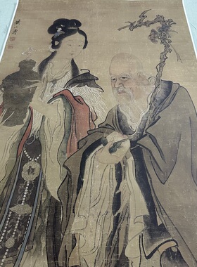 黄山寿麻姑献寿图书画特价优惠
