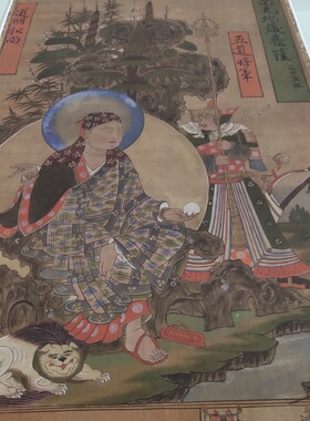 敦煌 南无地藏菩萨图高清艺术艺术微喷复制品人物临摹装饰画