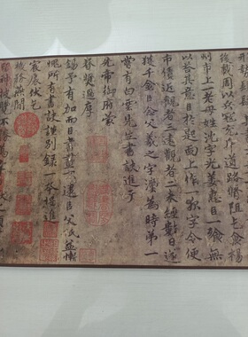 褚遂良楷书 临王献之飞鸟帖书法字画尺牍仿古微喷复制手卷装饰画