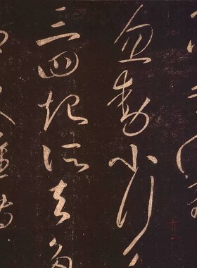 欧美斯文化高清书法微喷性价比高