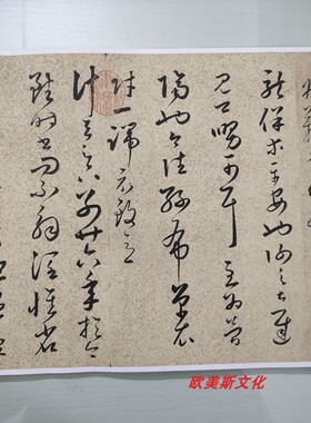 明朱大有《临十七帖册页》长卷复古书法字画微喷仿古复制临摹手卷