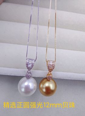 母贝珍珠吊坠项链s925纯银单颗金珠茶金浓金锁骨链女颈链百搭首饰